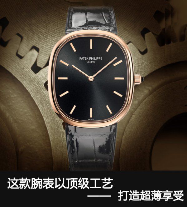 golden手表是什么牌子（分享1款顶级奢侈品牌手表）