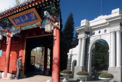 ​首位被清华退学的考生，从顶峰到低谷，仅因自己的“小聪明”