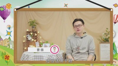 ​电器设备着火应该用什么灭火器扑救 电器设备着火应该用什么灭火器比较好