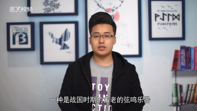 ​五弦琴是什么乐器