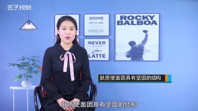 ​大米含麸质吗