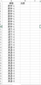 ​怎样用countif函数统计重复项