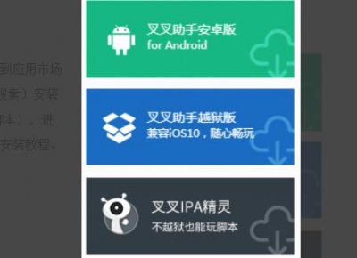 ​正确详细说明终结者2辅助脚本工具的用法