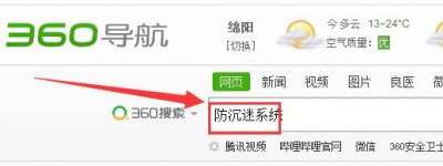 ​微信王者荣耀防沉迷怎么解除
