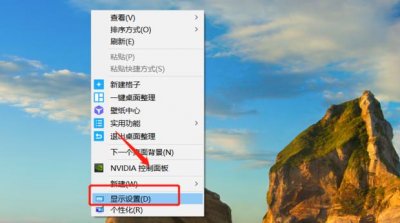 ​电脑显示器不满屏怎么办