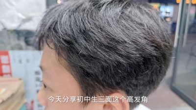 ​初中生必备发型指南，简单又不失时尚！