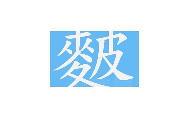数字代表的爱情含义,数字代表的爱情含义1到10 数字代表的爱情含义,数字代表的爱情含义1到10