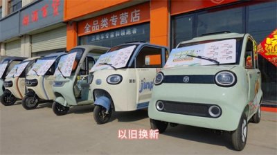 ​万物复苏，踏青的好时节！ 骑上金彭，一起来感受春日的美好！