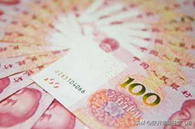 ​很好奇开直播一天能挣多少钱