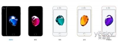 ​高级黑?苹果iPhone 7新增两款全黑配色