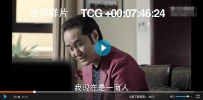 ​关键词：湖南卫视 人民的名义 全集 泄露 网盘