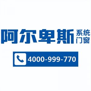 ​玻璃推拉门十大品牌排行榜（推拉门10大品牌排名）