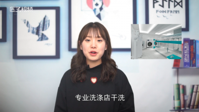 ​羊羔毛外套可以用洗衣机洗吗