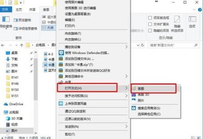 ​windows照片查看器无法打开此图片怎么办