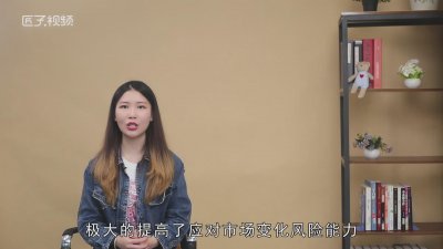 ​扁平化管理是指什么