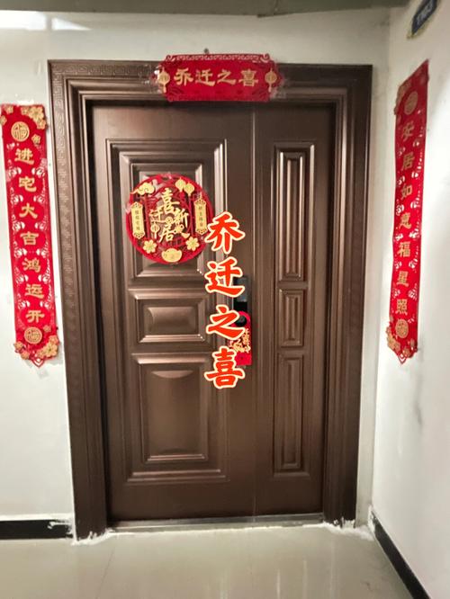 乔迁之喜是什么意思（乔迁之喜释义）