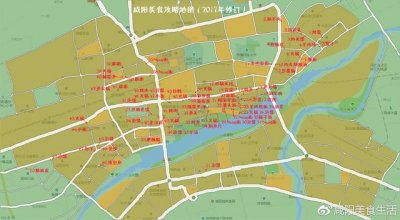 咸阳美食必吃的馆子（咸阳美食攻略地图）