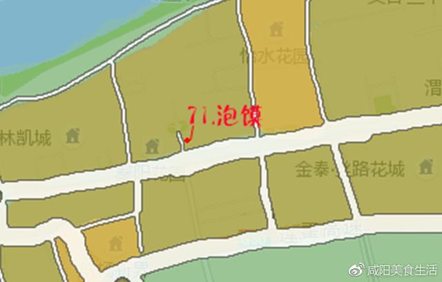 咸阳美食必吃的馆子（咸阳美食攻略地图）(76)