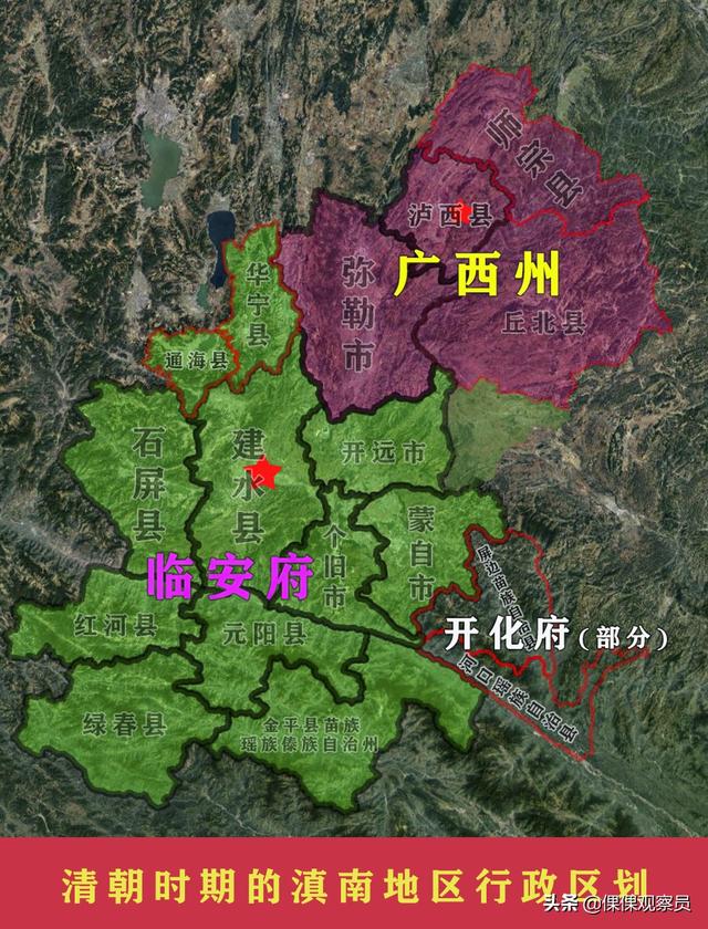 云南的红河州在哪里（云南坝子汇集-哈尼之乡-蜿蜒红河-滇南重镇）(7)