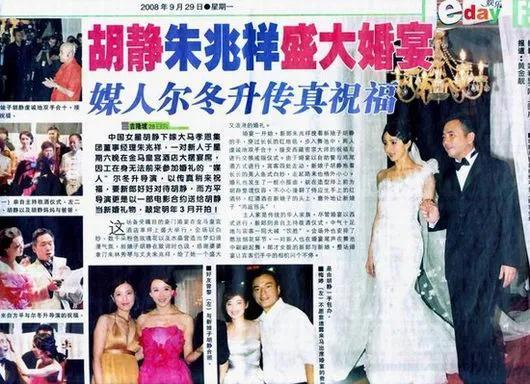 周迅和她的13个绯闻男友（18岁艳压周迅29岁嫁皇室成）(42)