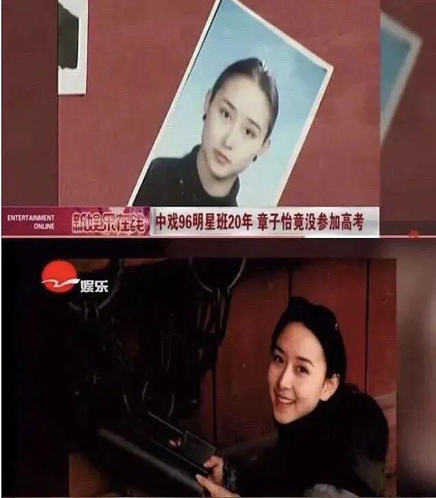 周迅和她的13个绯闻男友（18岁艳压周迅29岁嫁皇室成）(17)