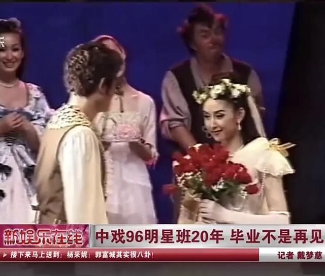 周迅和她的13个绯闻男友（18岁艳压周迅29岁嫁皇室成）(23)