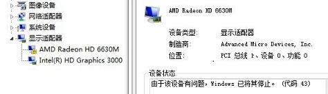 适配器有效显示模式（适配器模式）