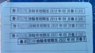 审车过期允许多长时间，6年审车超过多少天为超期？