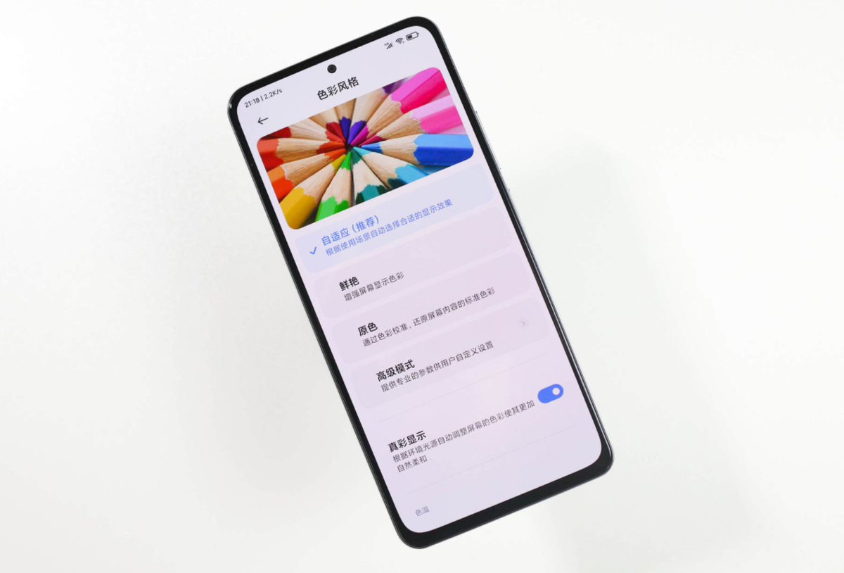 g手机有哪些值得推荐的（几乎“零差评”，高人气5G手机推荐，这4款你用上了哪款？）