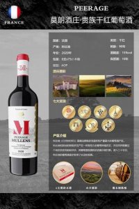 ​朗格斯酒庄干红价格(朗格斯酒庄2010特制干红价格)