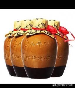 ​河北丰年酒价格 河北丰年酒价格查询