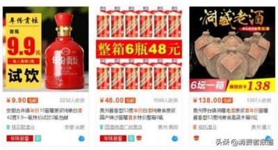 ​五粮液国宾彩装(五粮液国宾彩装酒如何)