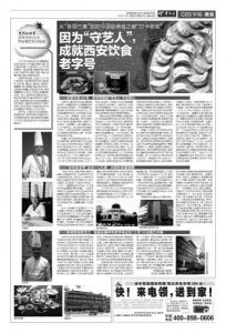 ​50 西凤 御宴酒500ml(西凤御宴酒50度青花瓷)