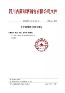 ​郎牌酒如意郎价格？郎酒如意郎多少钱