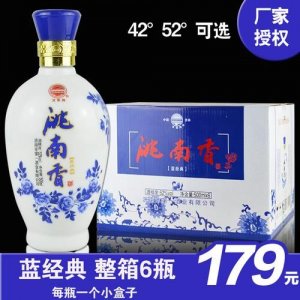 ​沼南香酒42度多少钱一瓶(沼南香酒42度多少钱一箱)
