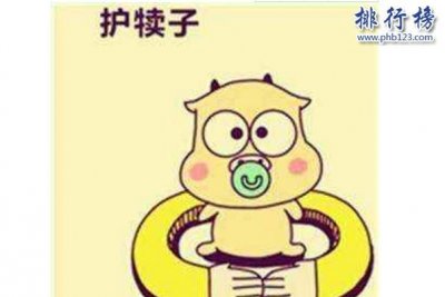 ​滚犊子什么意思，滚熊什么意思？