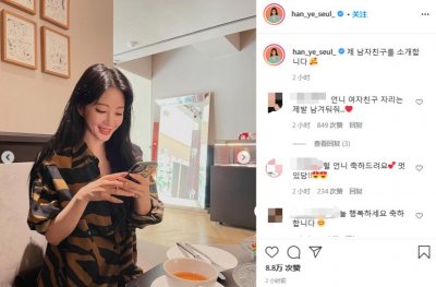 ​韩艺瑟罢演事件