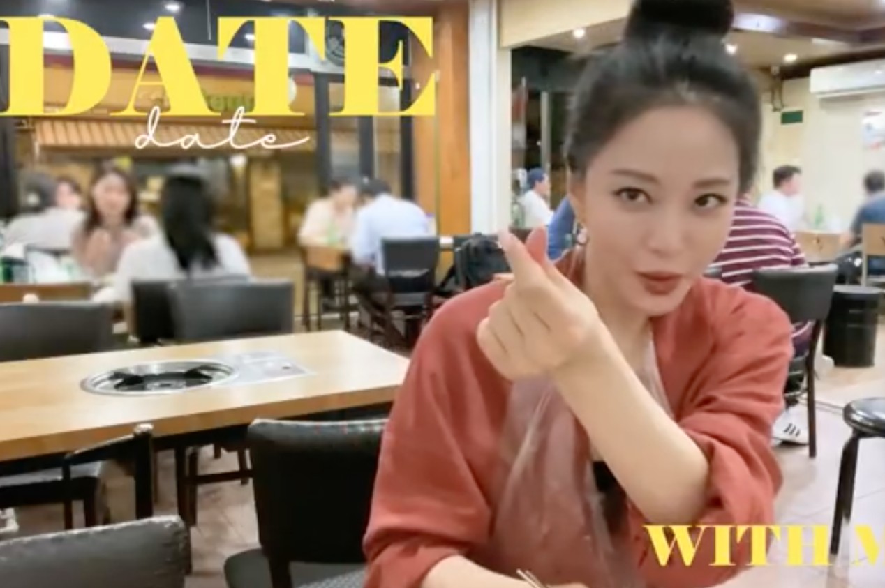 韩艺瑟罢演事件 