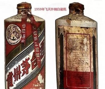 ​贵州茅台酒官方网站NFC(贵州茅台酒官方网站商城)