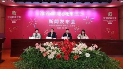 ​2019深圳迎春花市本月底开幕，快来看看是不是在你家门口