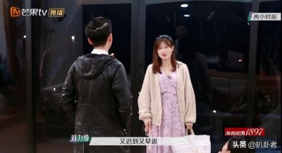 ​李雅男指责前妻婚内有问题，蒋菲菲避而不谈，大张伟：她心虚了