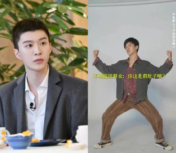 范丞丞丢掉包袱“狂飙”30斤,小鲜肉秒变大叔!网友:支持!