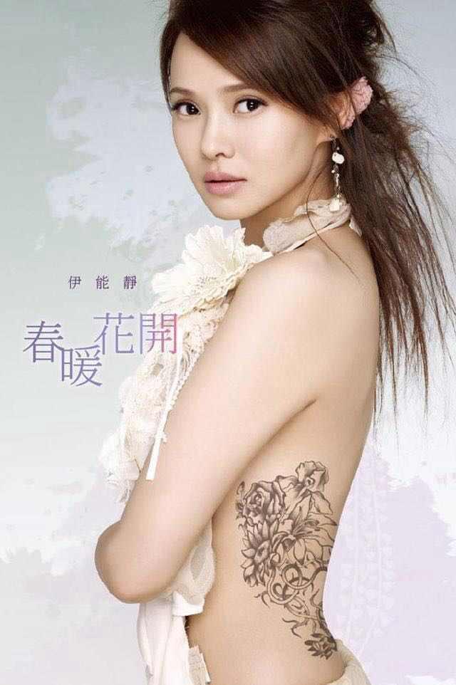 胡歌赵丽颖同框合照(纹身背后的故事)(5)