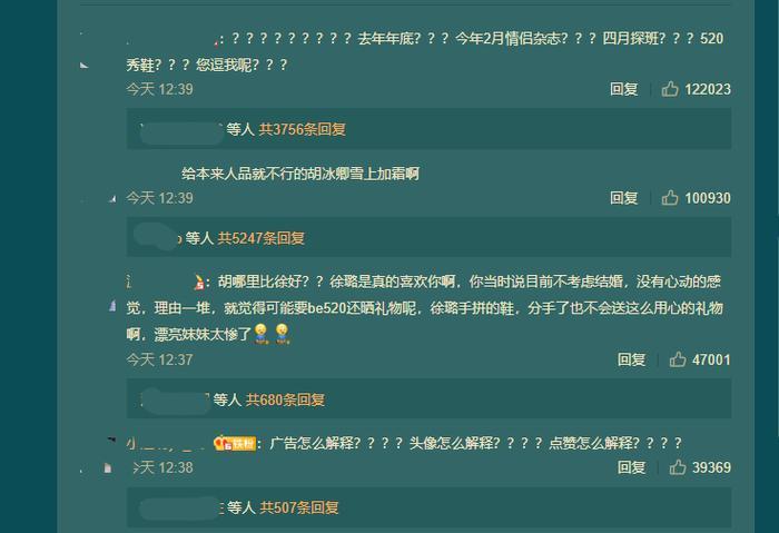 因搭杨洋受关注,如今与张铭恩绯闻出圈,胡冰卿的演艺道路不平坦