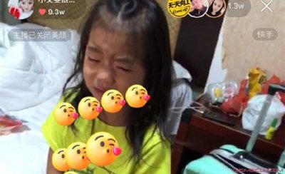 ​小雯文网红事件是怎么回事 小文雯很可爱直播间被禁始末介绍