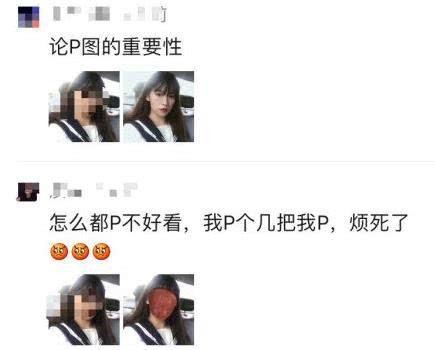 女孩因P图一夜全网爆红，你还记得曾经的贴吧剪刀手女神吗？