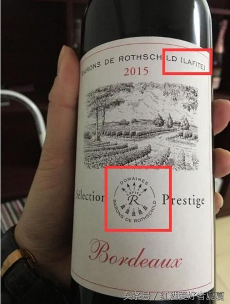 拉菲红酒怎么识别真假