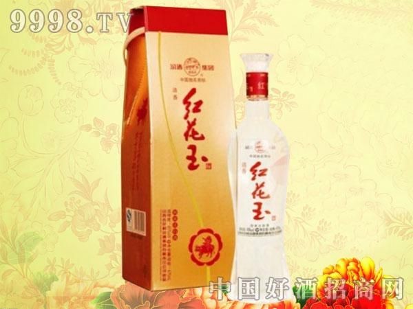 汾酒红花玉价格多少钱