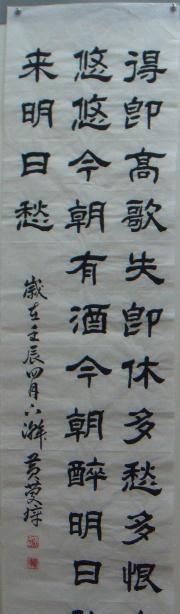 今朝有酒今朝醉下一句怎么说?