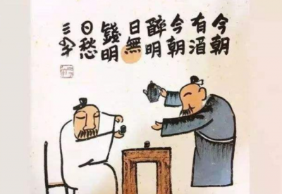 ​今朝有酒今朝醉下一句,今朝有酒今朝醉下一句怎么说?